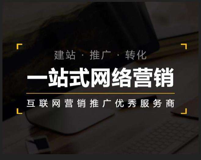 壶关企业如何怎么利用网络推广抓取潜在客户