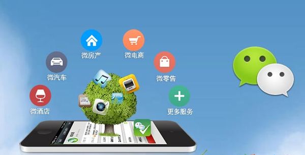 壶关分析企业微信公众号平台开发的优势有哪些？