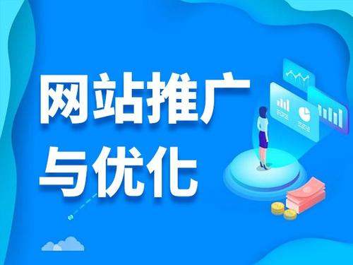 壶关电商类网络推广如何做才有更好的效果