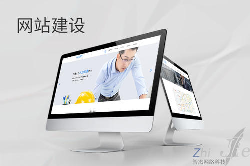 壶关网站建设公司分析网页设计如何提升吸引力