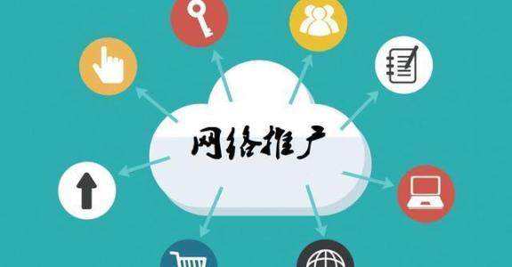 壶关传统企业做网络推广应该要明白这3个重要问题