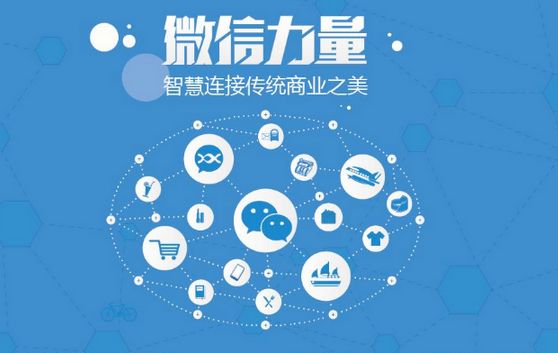 壶关微信开发可以帮助企业解决哪些难题？如何做呢？