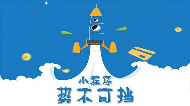 壶关微信小程序开发如何助力传统零售商突破经营难题