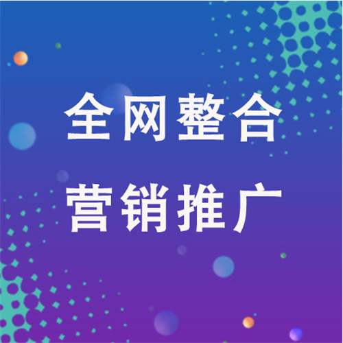 壶关企业网络推广老是没有客户的原因是什么呢