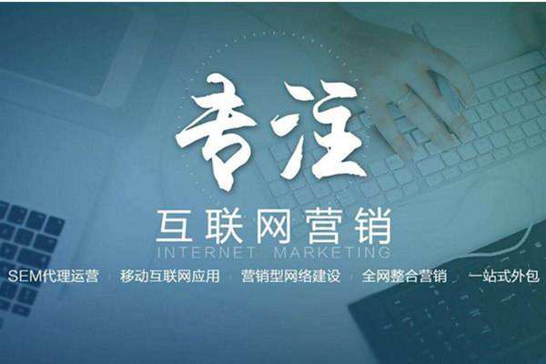 壶关电商行业做网络推广需要具备的条件有哪些
