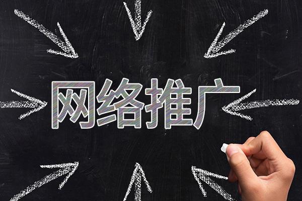 壶关网络推广公司介绍几个企业软文推广的发布平台